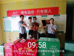 枫丹御园