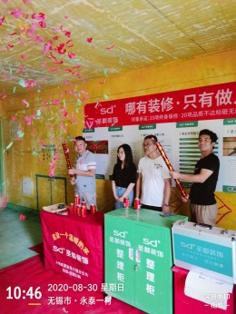 国美南长华府