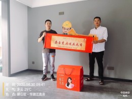 江南府