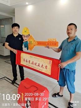 美的公园天下