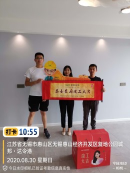 堰湾长堤