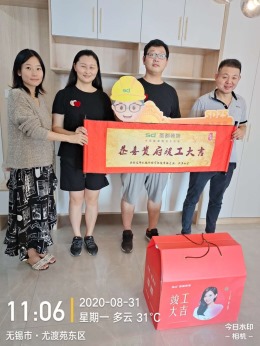 银仁御墅