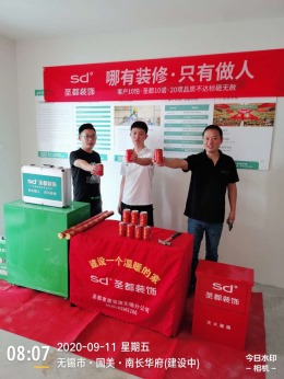 阳光100阿尔勒
