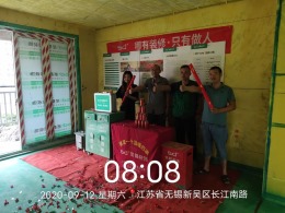 正大万物城