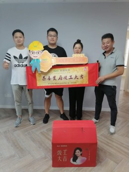 金科中心