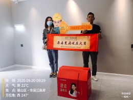 江南府