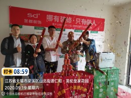 梁溪本源