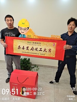金色华府