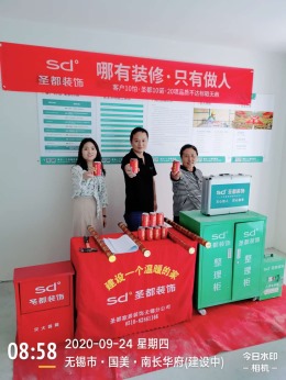 国美南长华府