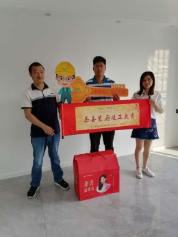 香江豪庭