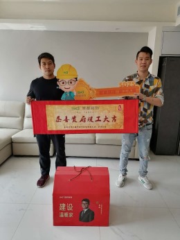碧桂园梅公馆