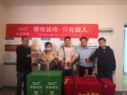 东方天郡