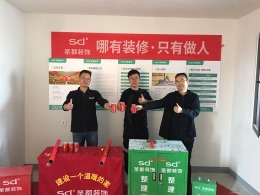 东方天郡