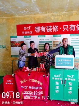 国美南长华府