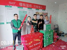 红豆香江豪庭