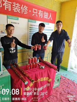 华润橡树湾