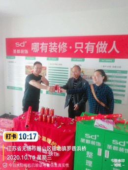 金茂悦山