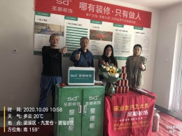 九龙仓碧玺