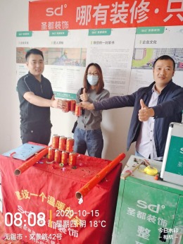 美的公园天下