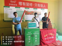 运河一号府
