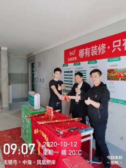 中海凤凰溪岸