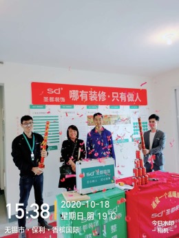 保利香槟国际