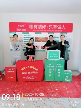 东方天郡