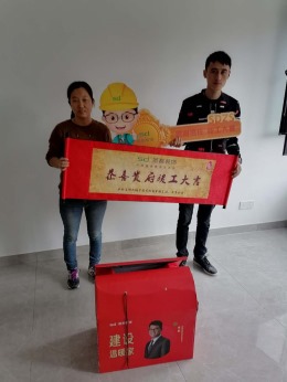 东方天郡