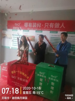 枫丹御园