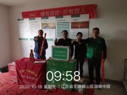 红豆香江豪庭