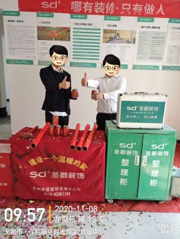 保利时光印象