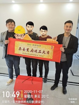 保利时光印象
