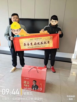 保利时光印象