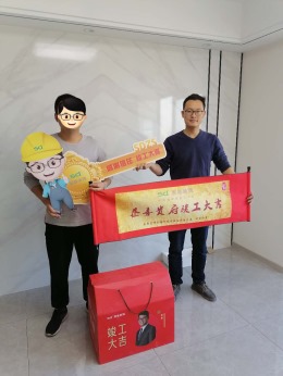 东方天郡