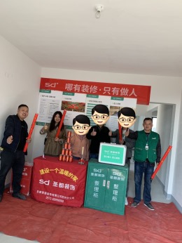 东方天郡