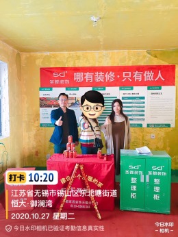 东方天郡