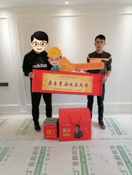 东方御园