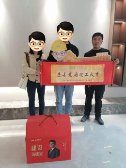 东方御园
