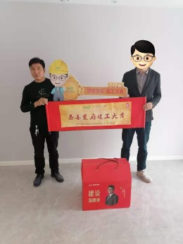 东方御园