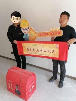 东方御园
