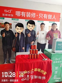 东港花苑