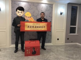 方泉苑