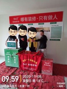 国美南长华府