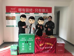 弘阳昕悦棠