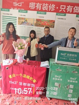 鸿山尚院