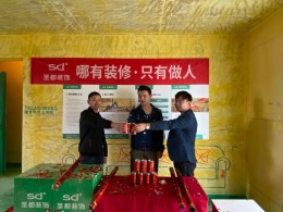 华润江南府