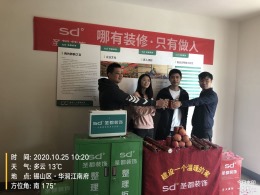 华润江南府