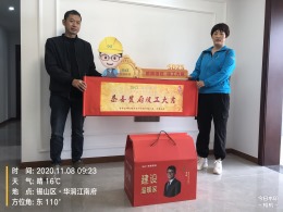 华润江南府