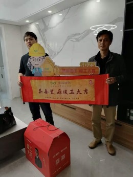 丽景佳苑