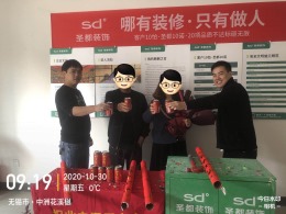 中洲花溪樾